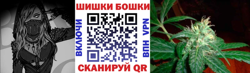 Купить закладку Марихуана  COCAIN  ГАШИШ  A PVP  Мефедрон  Старая Купавна
