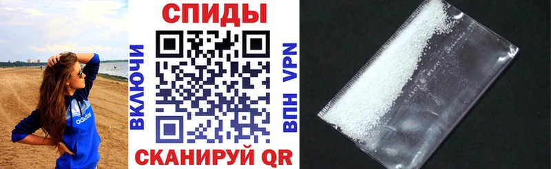 Amphetamine Розовый  Купить  Старая Купавна 
