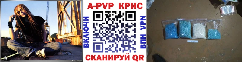 Купить закладки  Старая Купавна  Alfa_PVP мука 