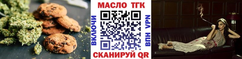 Cannafood марихуана  Купить закладки  Старая Купавна 