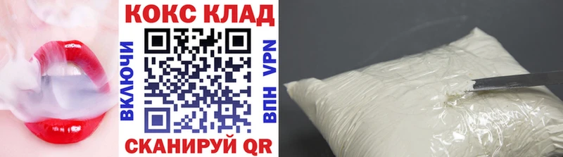 Купить Старая Купавна Cocaine VHQ