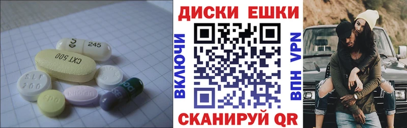 ЭКСТАЗИ 99%  Купить  Старая Купавна 
