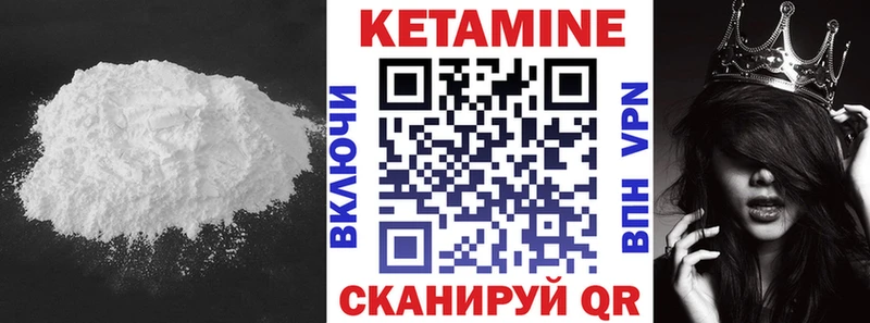 Купить  Старая Купавна  Кетамин ketamine 