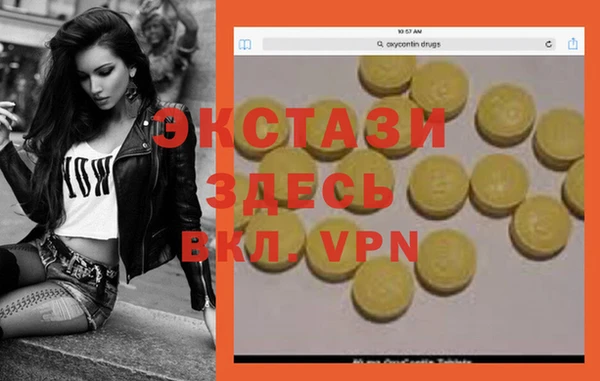 МДМА Армянск