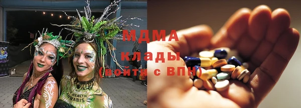 МДМА Армянск