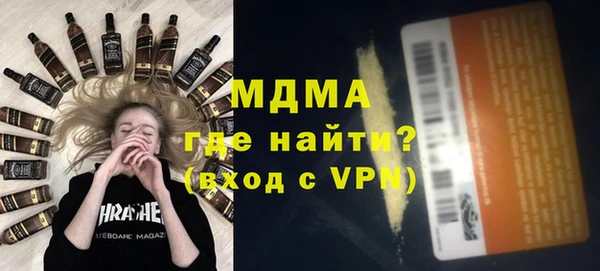 МДМА Армянск