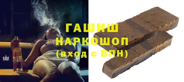 МДМА Армянск