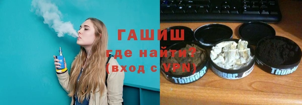МДМА Армянск