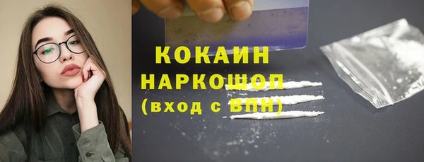 МДМА Армянск