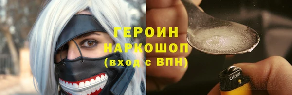 ALPHA PVP Аркадак