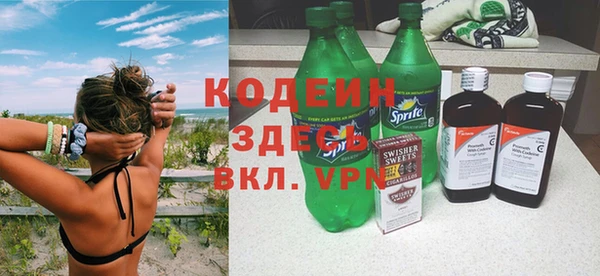 ALPHA PVP Аркадак
