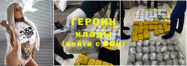 МДМА Армянск