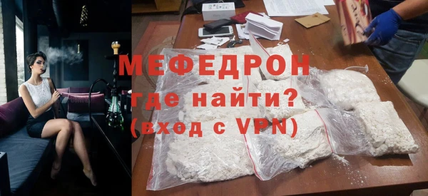 ALPHA PVP Аркадак