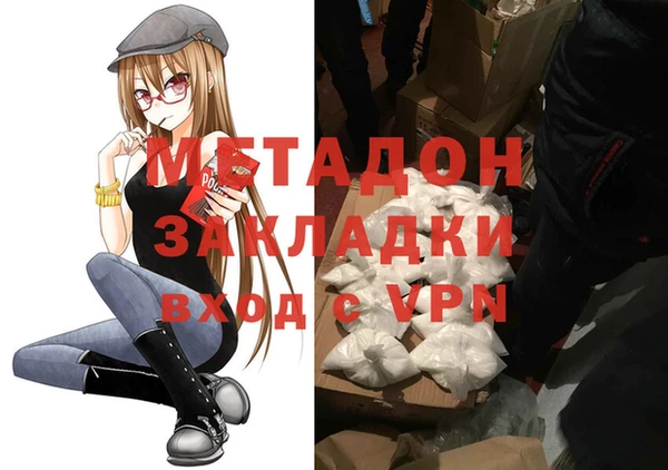 ALPHA PVP Аркадак
