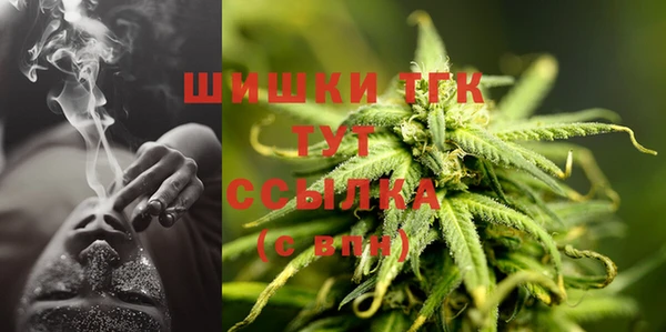 МДМА Армянск