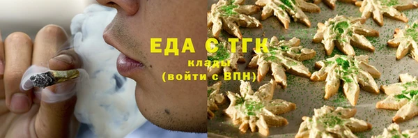 МДМА Армянск