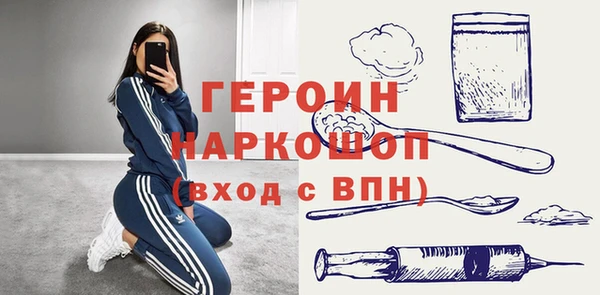 МДМА Армянск