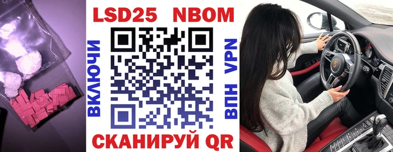 ЛСД экстази кислота  Купить закладки  Старая Купавна 