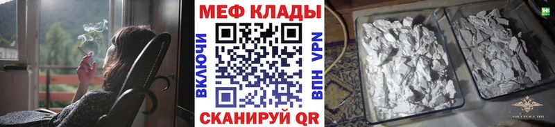 Меф кристаллы  Купить закладки  Старая Купавна 