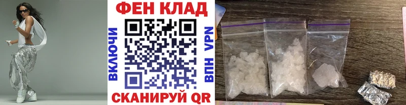 МЕТАМФЕТАМИН Декстрометамфетамин 99.9%  Купить  Старая Купавна 