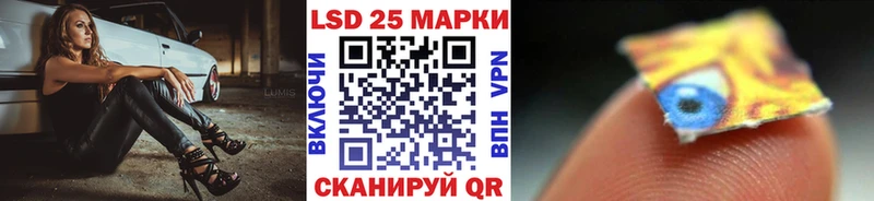 Марки NBOMe 1,8мг  Купить где  Старая Купавна 