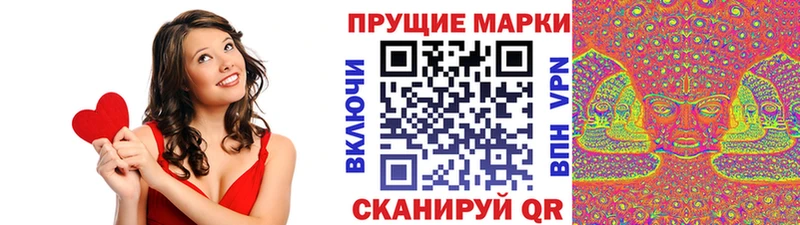 Марки NBOMe 1500мкг Старая Купавна