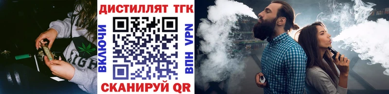 Купить  Старая Купавна  ТГК THC oil 