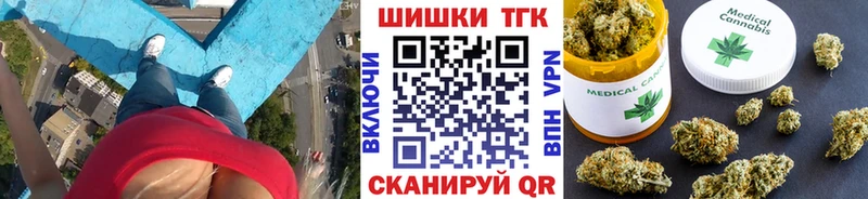 Купить  Старая Купавна  Бошки Шишки Bruce Banner 